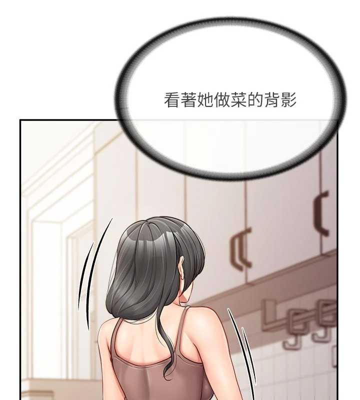 报告女班长:一根突起第24話-妳期待的是這個吧?