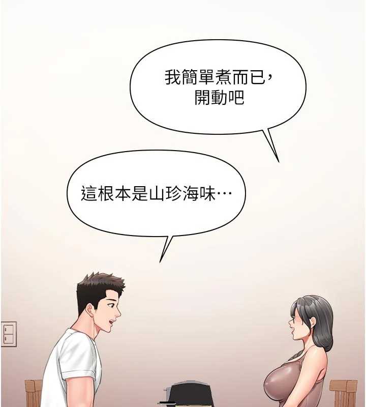 报告女班长:一根突起第24話-妳期待的是這個吧?