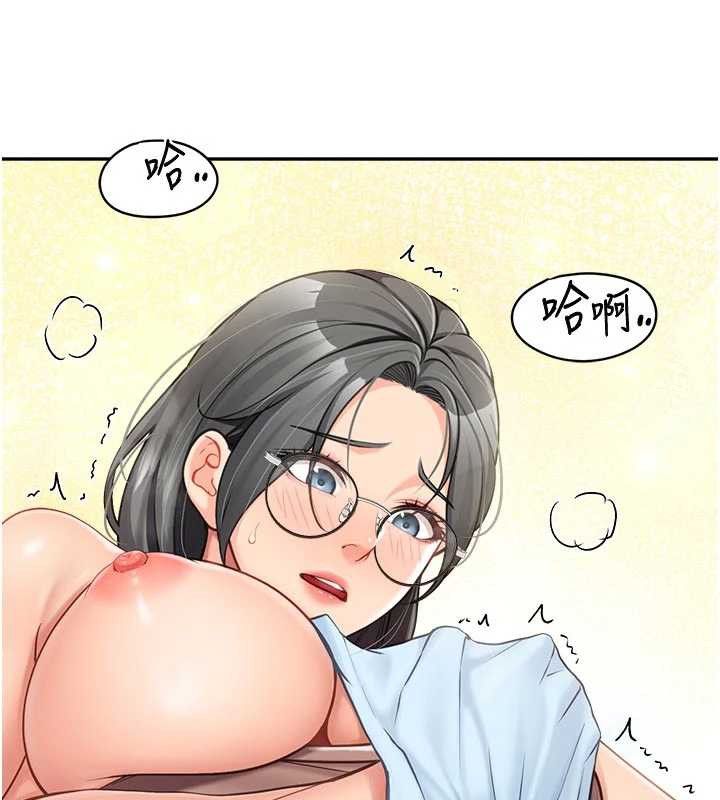 报告女班长:一根突起第24話-妳期待的是這個吧?