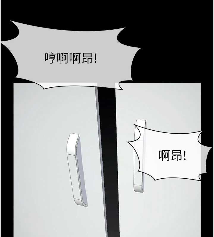 尸变家园:以身相许第15話-被巨棒插到高潮