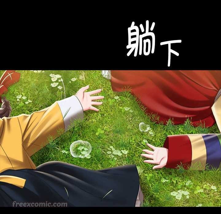 小姐第92話
