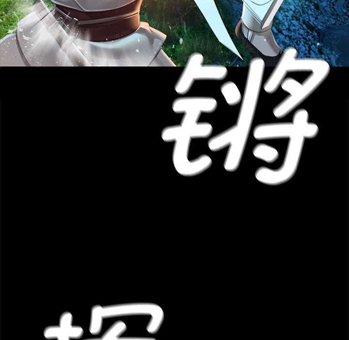 小姐第92話