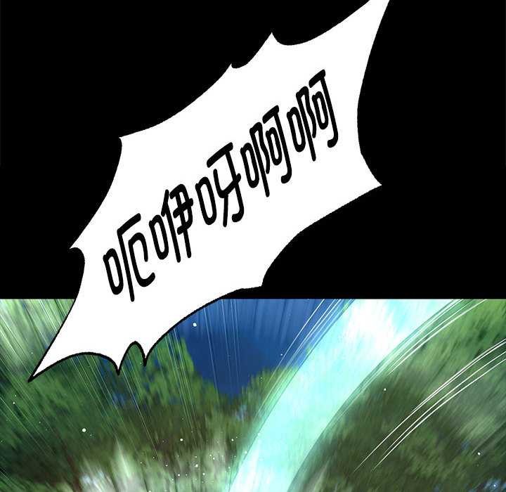 小姐第92話
