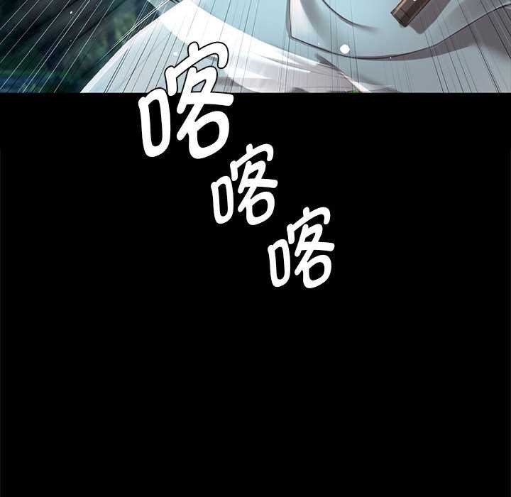 小姐第92話
