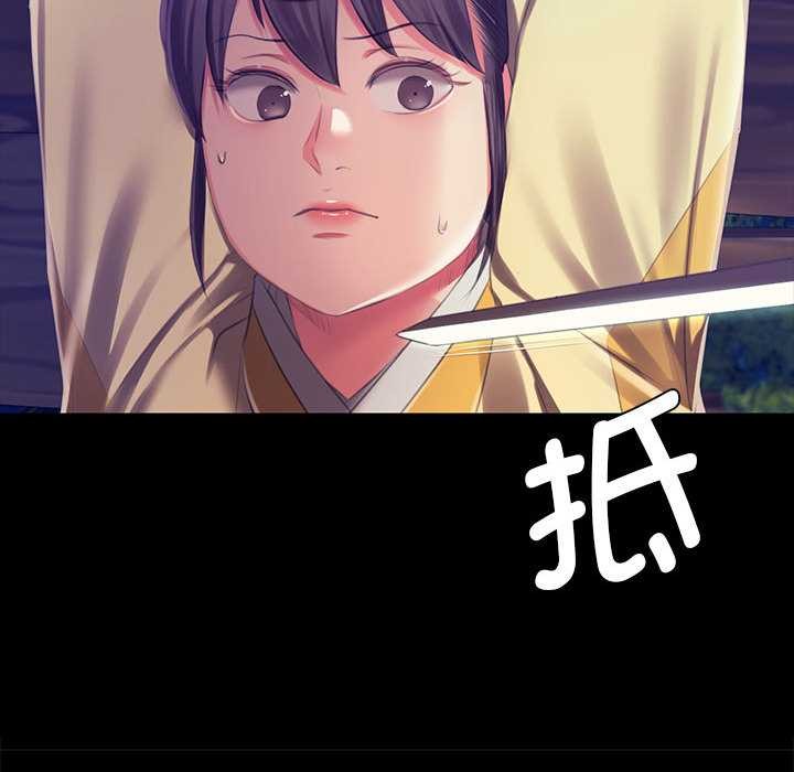 小姐第92話