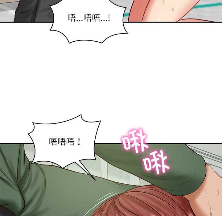 财阀家的女婿第51話