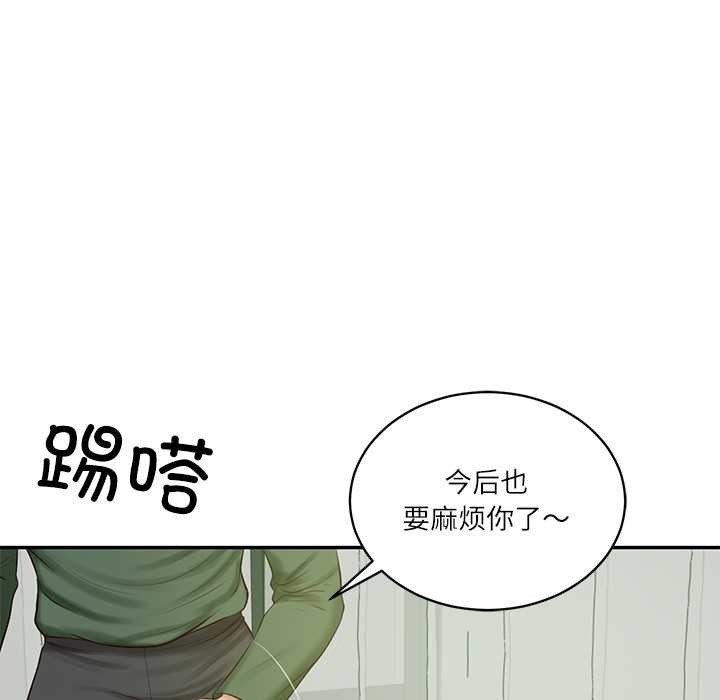 财阀家的女婿第51話