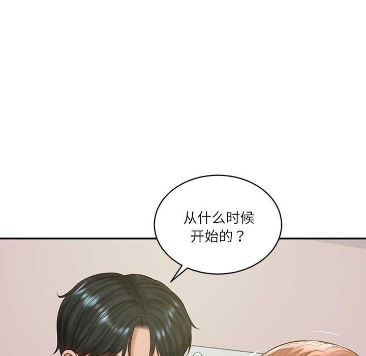 财阀家的女婿第51話