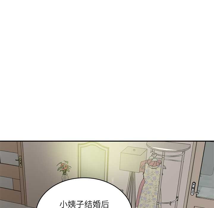 财阀家的女婿第51話