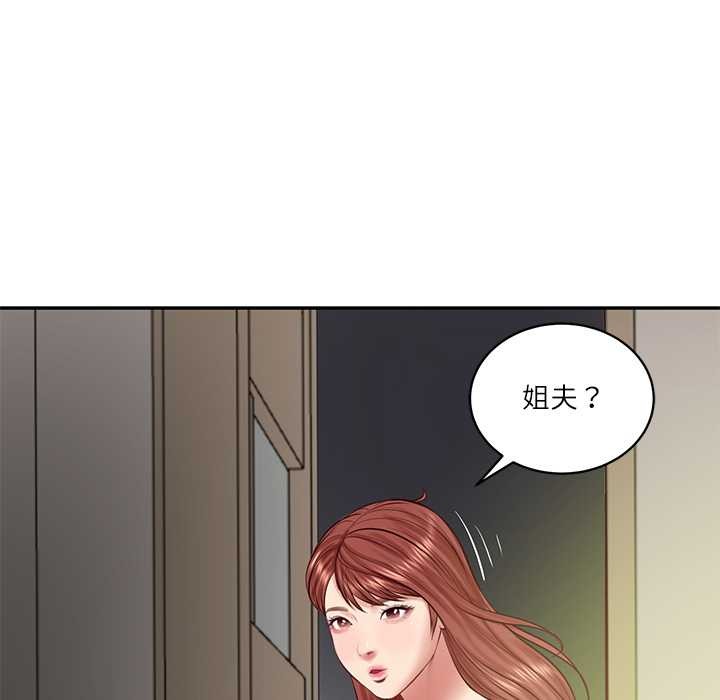财阀家的女婿第51話