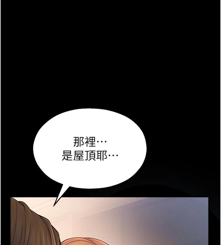 校园禁播角落第7話-開發出新性癖&hearts;