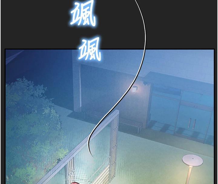 校园禁播角落第7話-開發出新性癖&hearts;