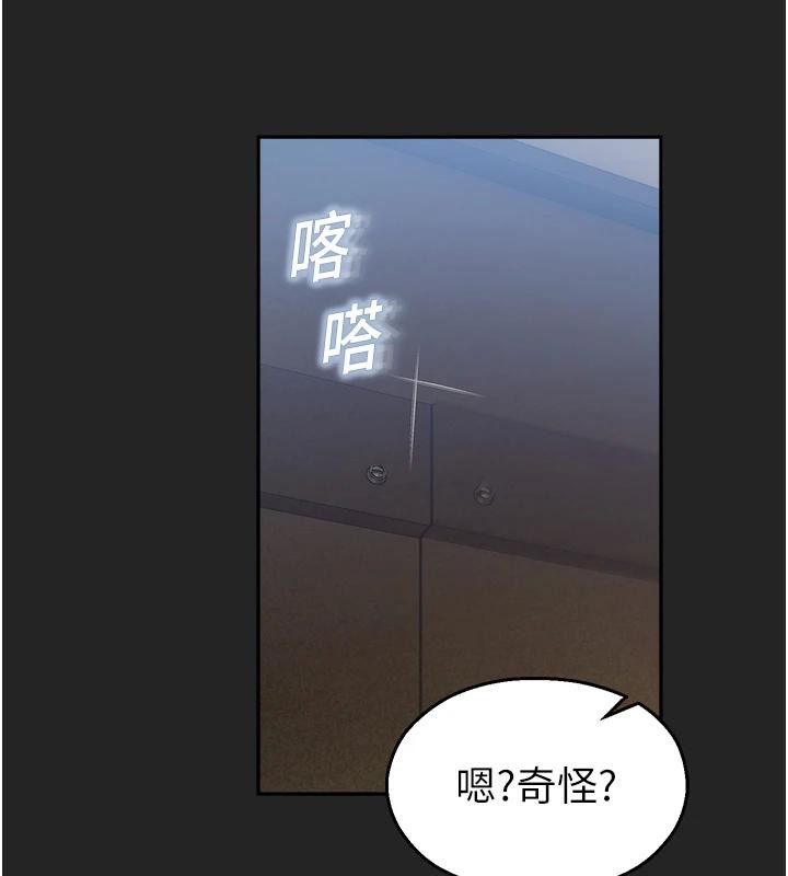 校园禁播角落第7話-開發出新性癖&hearts;