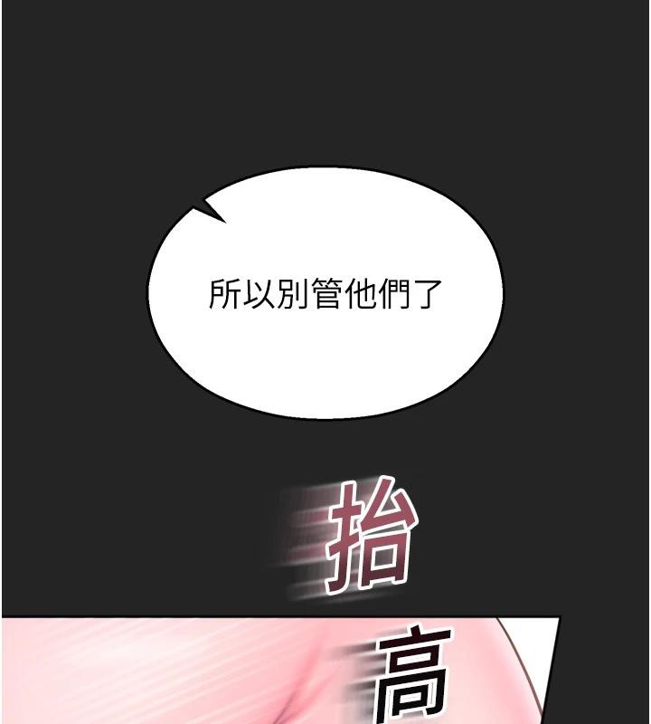 校园禁播角落第7話-開發出新性癖&hearts;