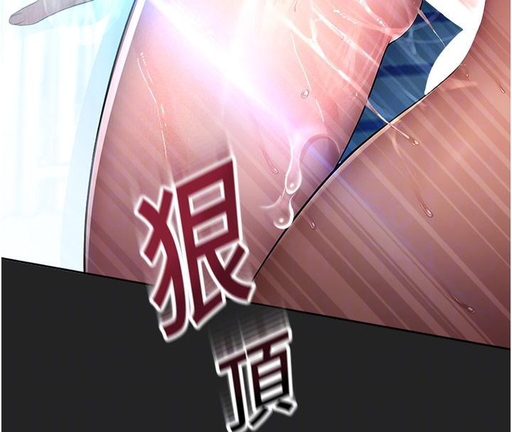 校园禁播角落第7話-開發出新性癖&hearts;
