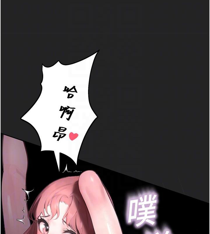 《校园禁播角落》第7话-开发出新性癖&hearts;
