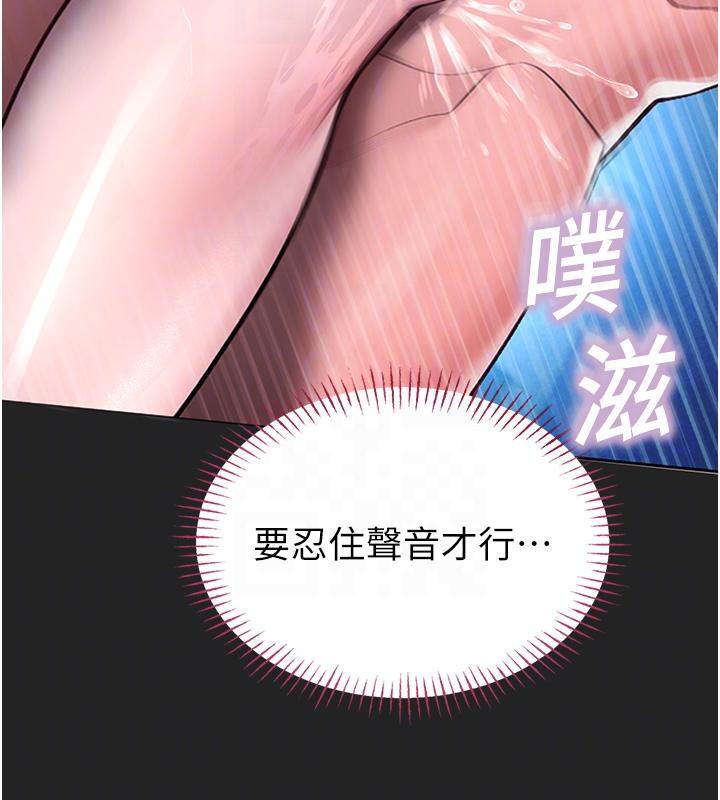 校园禁播角落第7話-開發出新性癖&hearts;