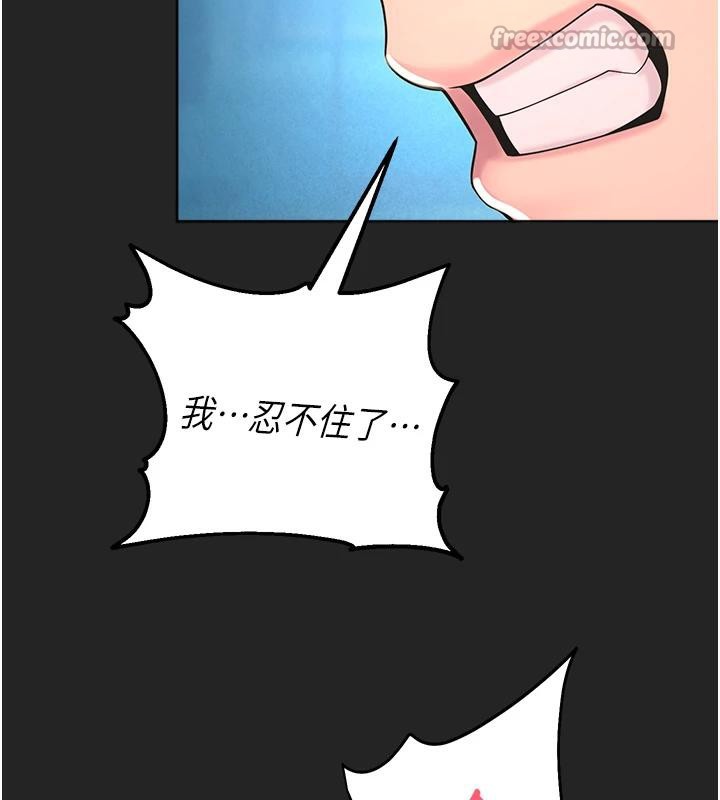校園禁播角落第7話-開發出新性癖&hearts;