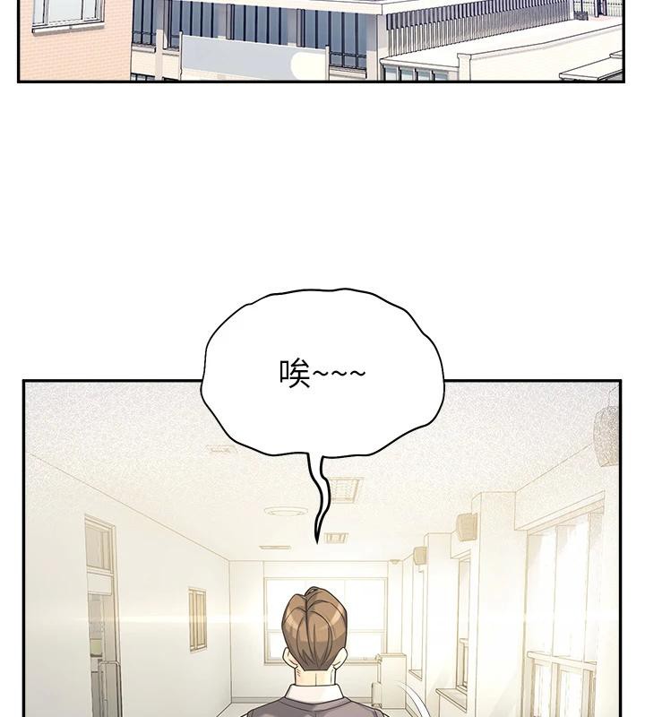 校园禁播角落第7話-開發出新性癖&hearts;
