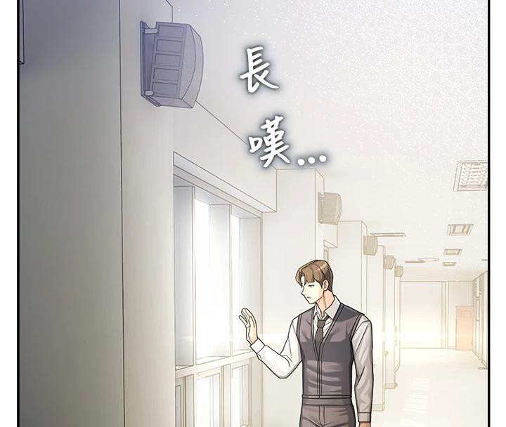 校园禁播角落第7話-開發出新性癖&hearts;