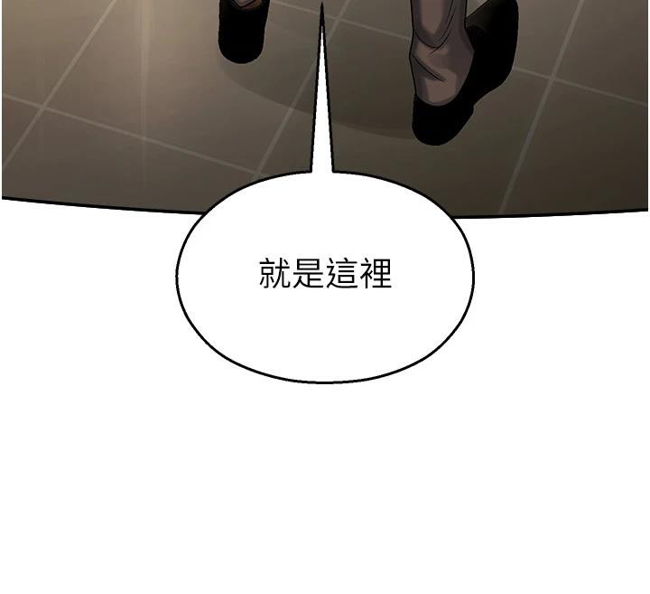 校園禁播角落第7話-開發出新性癖&hearts;