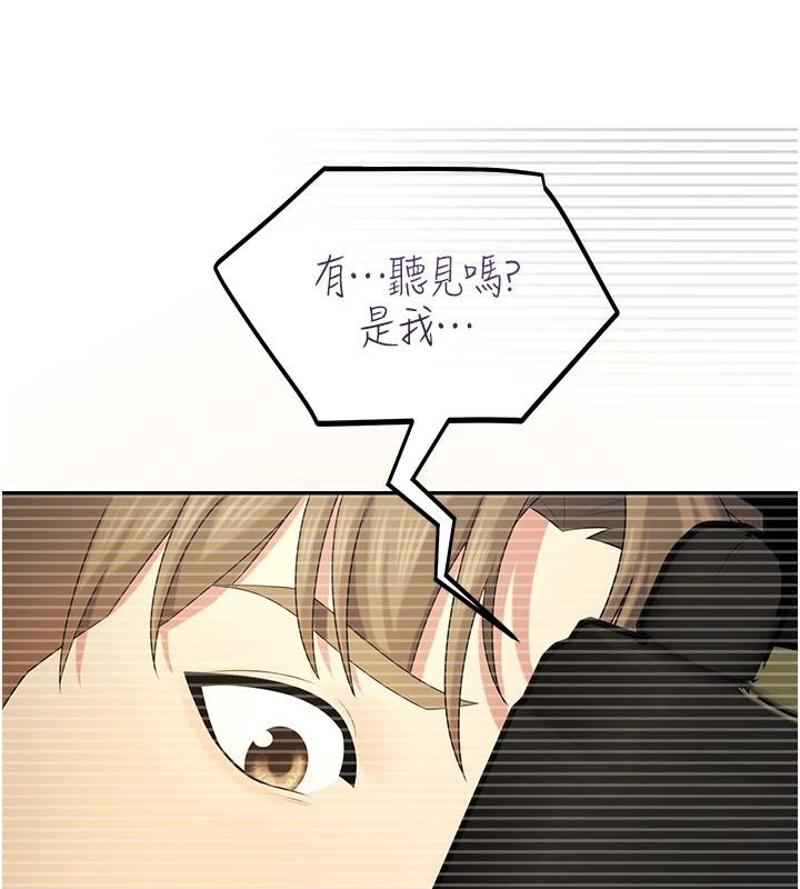 校园禁播角落第7話-開發出新性癖&hearts;