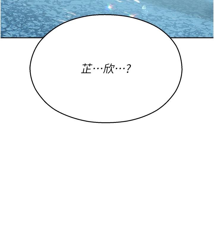 校园禁播角落第7話-開發出新性癖&hearts;