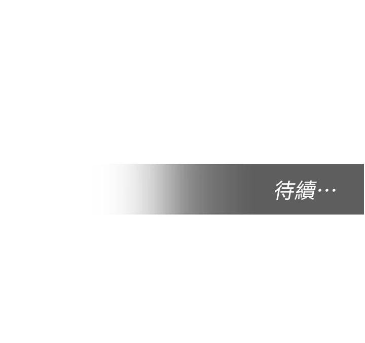 校园禁播角落第7話-開發出新性癖&hearts;