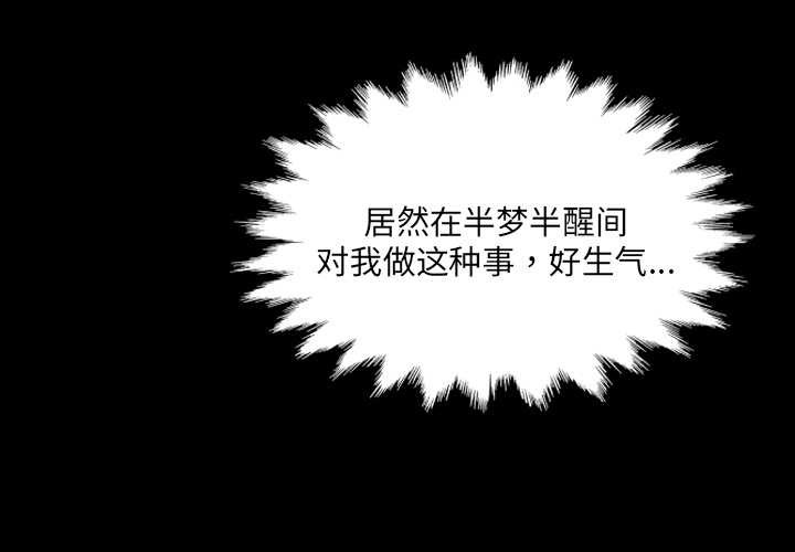房间裏的心跳第5話