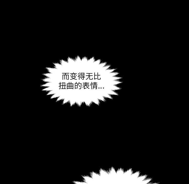 房间裏的心跳第5話