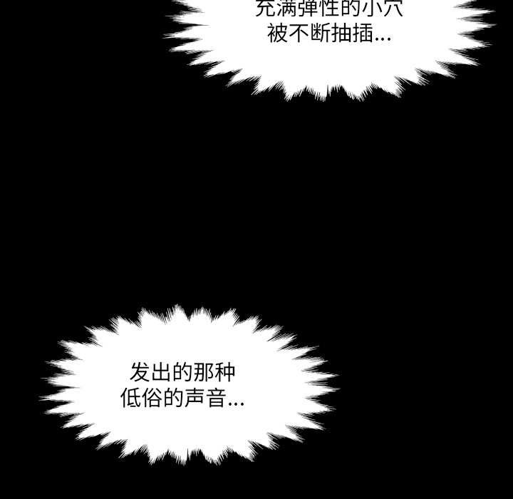 房间裏的心跳第5話