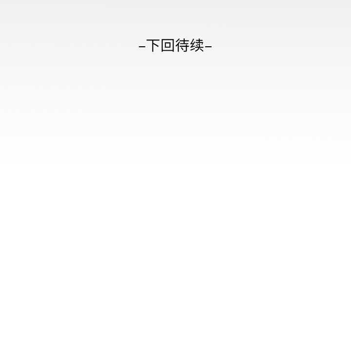 房间裏的心跳第5話