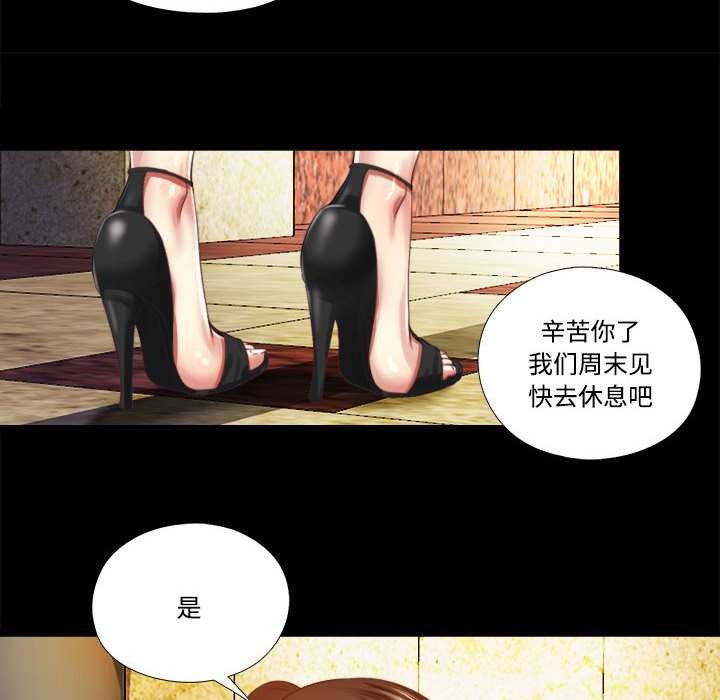 隐秘的同居第7話