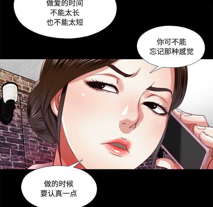 隐秘的同居第7話