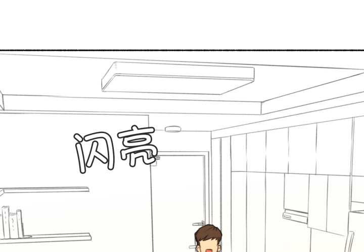 难以置信的故事！第14話