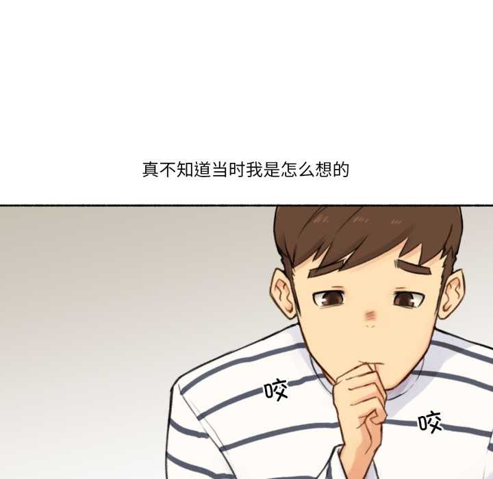 难以置信的故事！第14話