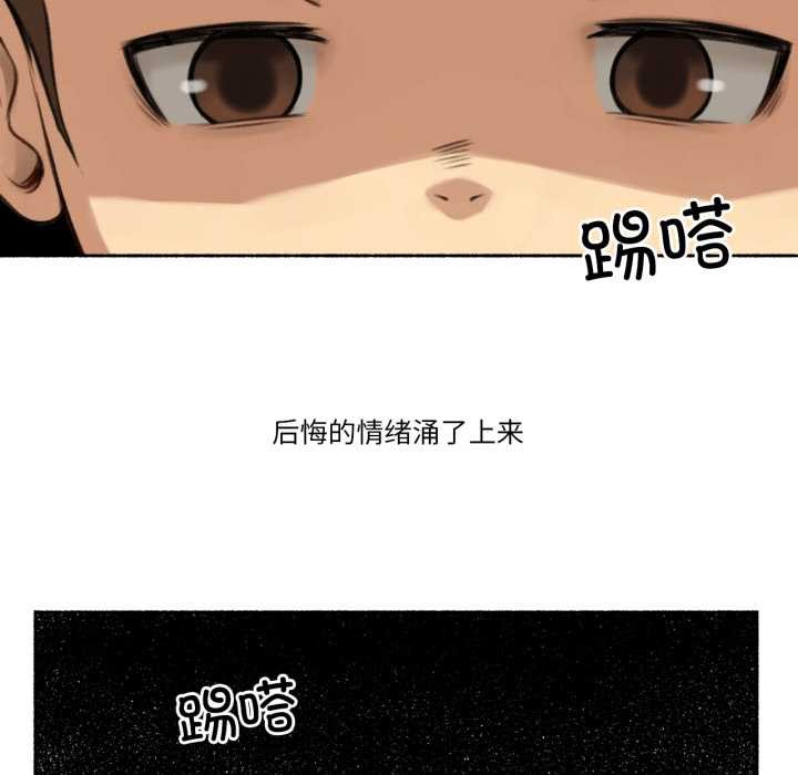 难以置信的故事！第14話