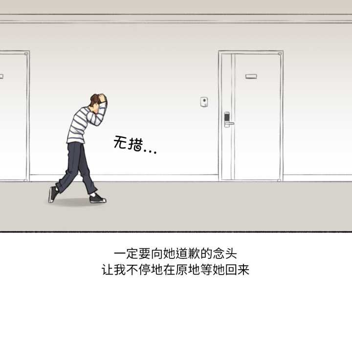 难以置信的故事！第14話