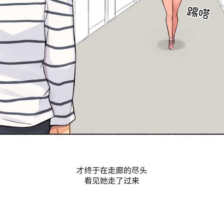 难以置信的故事！第14話