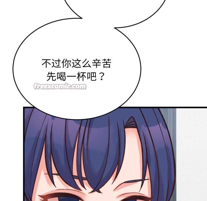 少爷的替身第23話