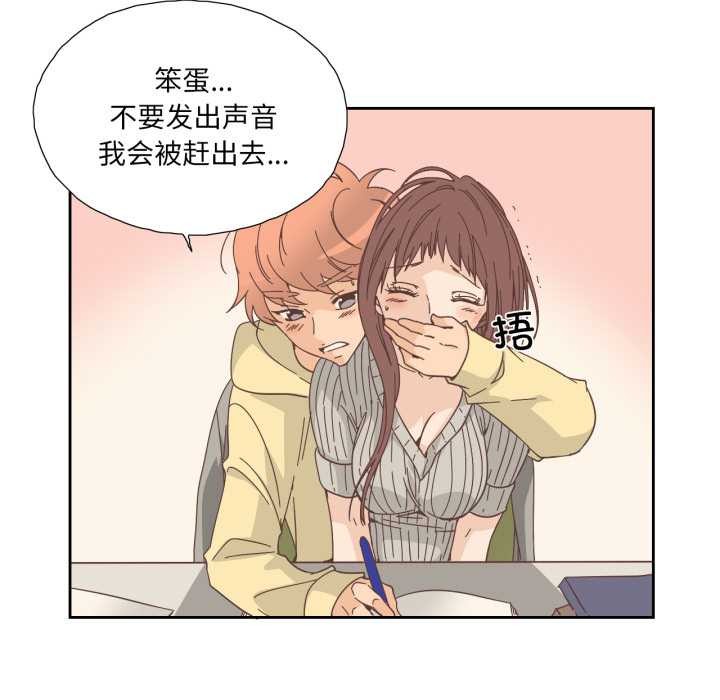 純潔之罪第25話