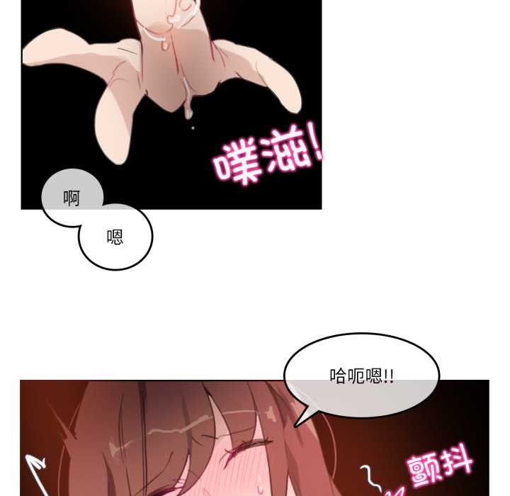 无与伦比的日常第26話