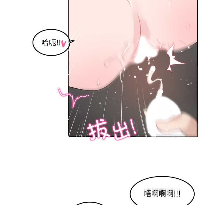 无与伦比的日常第26話
