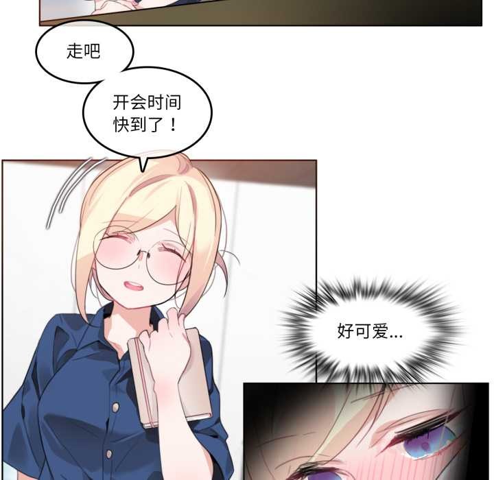 无与伦比的日常第26話