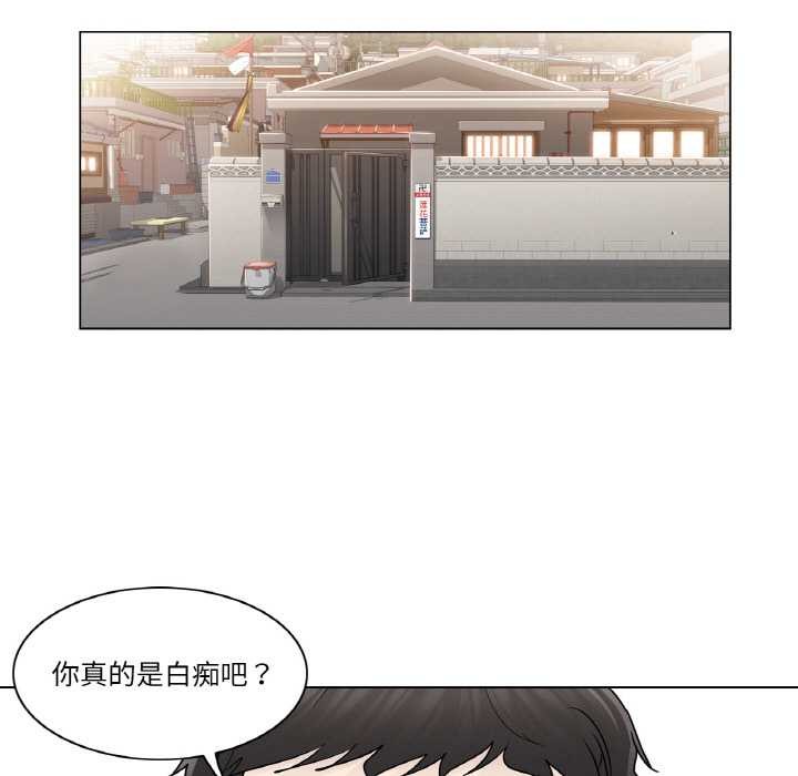 轻触!解除封印第29話