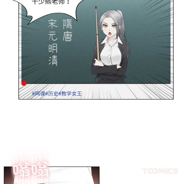 轻触!解除封印第29話