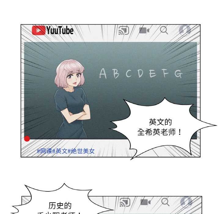 輕觸!解除封印第29話