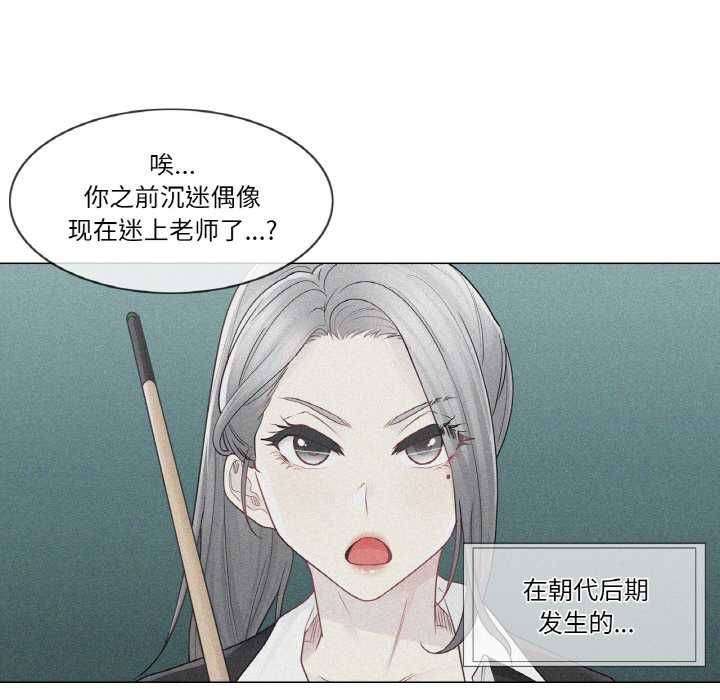 轻触!解除封印第29話