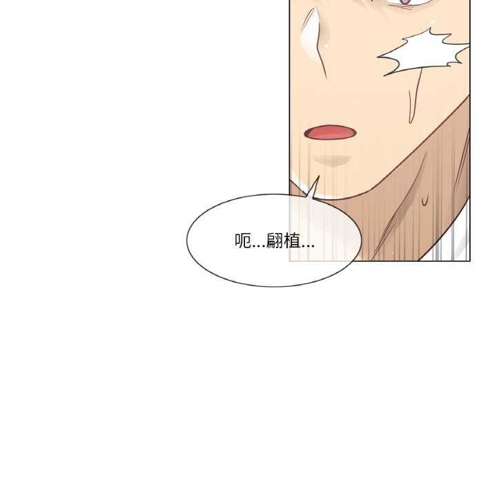 轻触!解除封印第29話