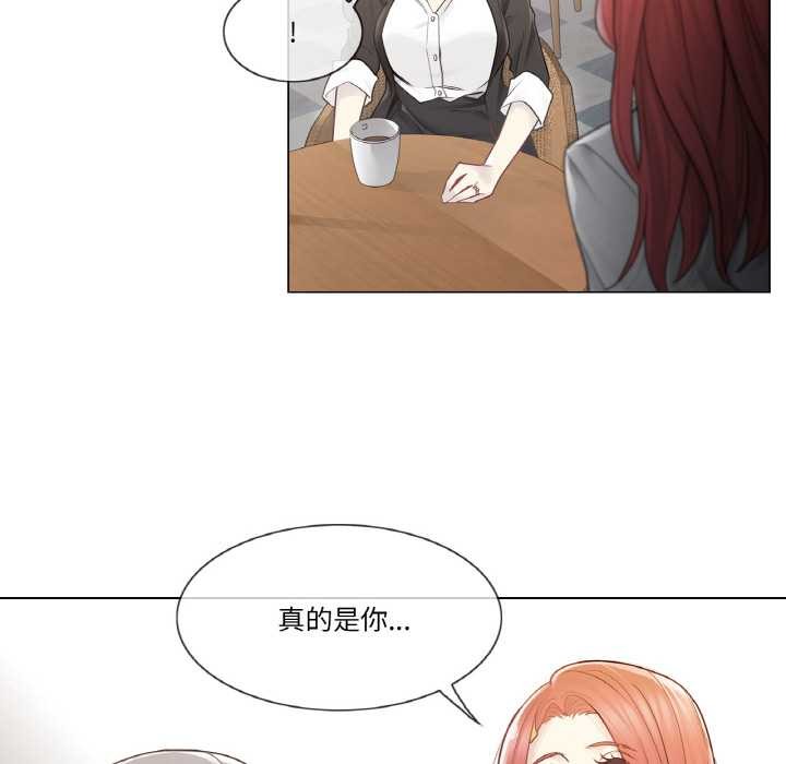 轻触!解除封印第29話